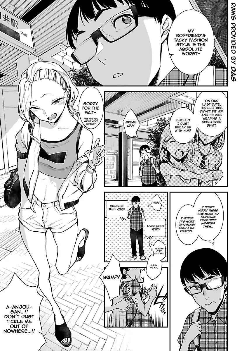 Yancha Gal No Anjou-San Chapter 21 1